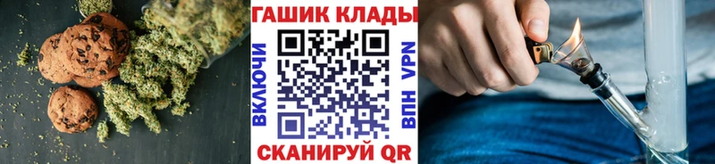 Печенье с ТГК марихуана  Купить закладки  Питкяранта 