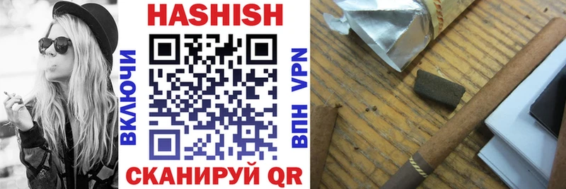 Гашиш hashish  Купить где  Питкяранта 
