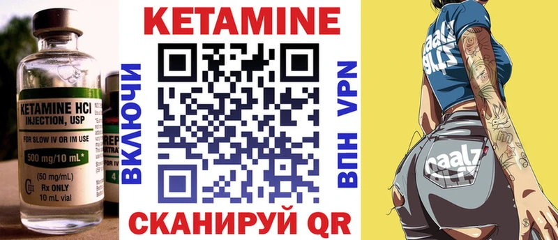 Купить закладки  Питкяранта  Кетамин VHQ 