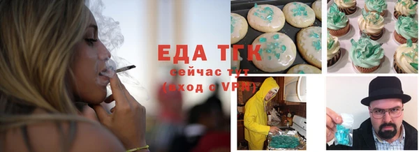 спиды Пролетарск