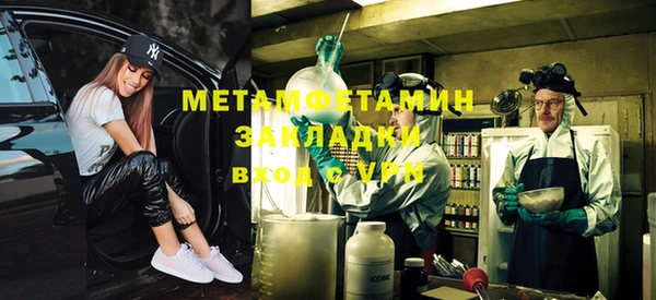 кокс Протвино