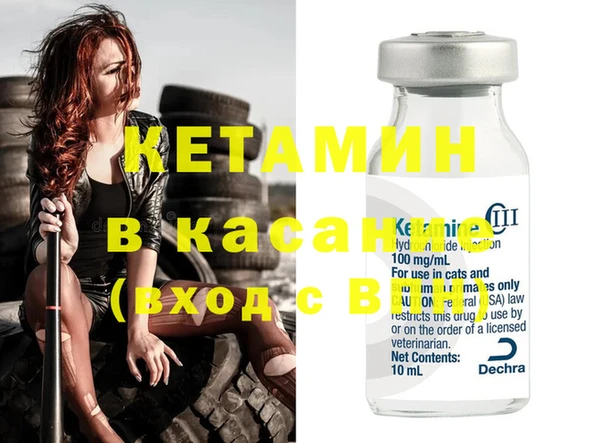 кокс Протвино