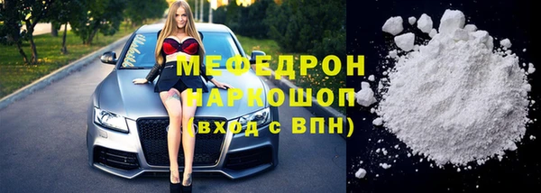 кокс Протвино