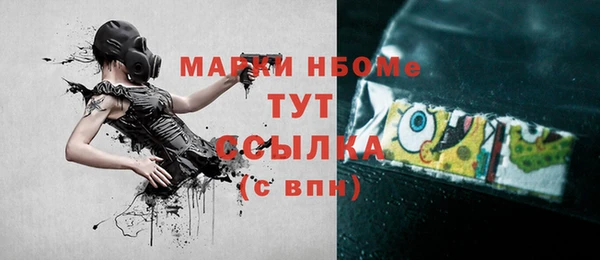 кокс Протвино