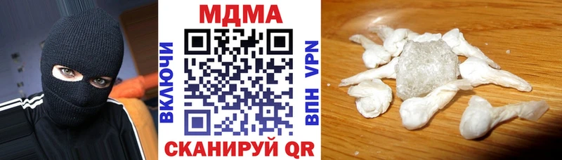 Купить закладки  Питкяранта  MDMA VHQ 