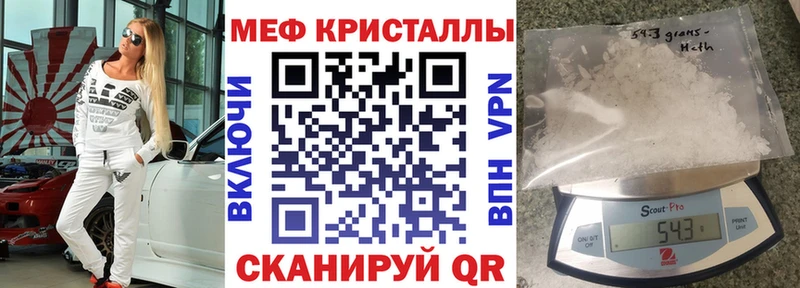 Купить  Питкяранта  Меф mephedrone 