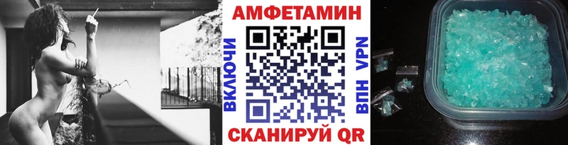 Купить  Питкяранта  МЕТАМФЕТАМИН мет 